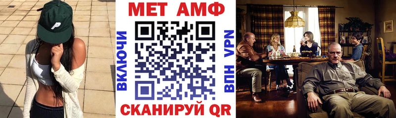 АМФ 97% Белебей