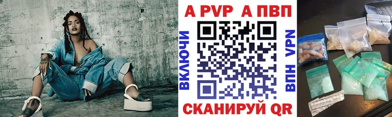 продажа наркотиков  omg зеркало  Альфа ПВП мука  Белебей 