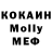 Кетамин ketamine Misha Umhaev