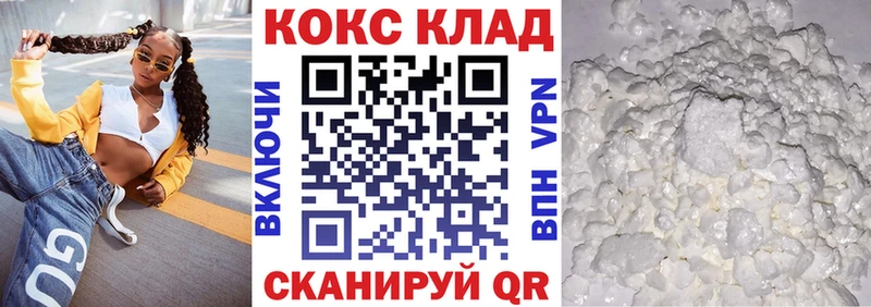 КОКАИН Перу  купить закладку  Белебей 