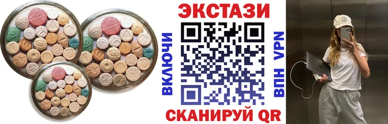 ЭКСТАЗИ Дубай  закладки  Белебей 