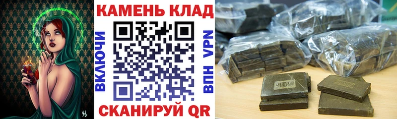 наркошоп  Белебей  Гашиш гарик 