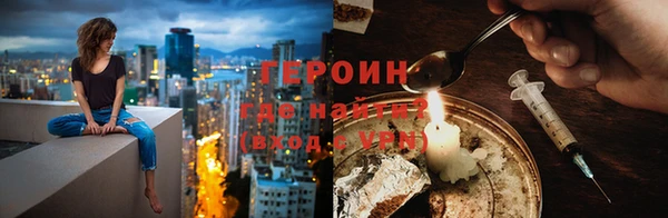 спиды Бердск