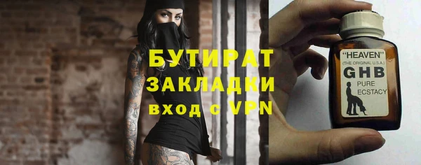амфетамин Ачинск