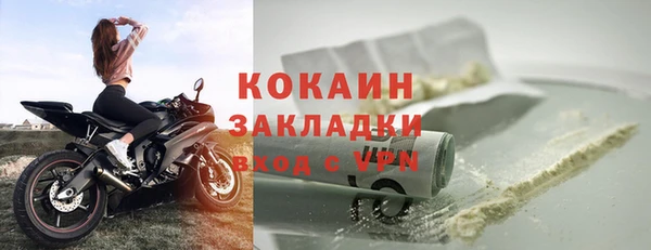 mix Балабаново