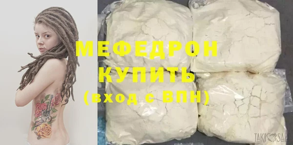 меф VHQ Балахна