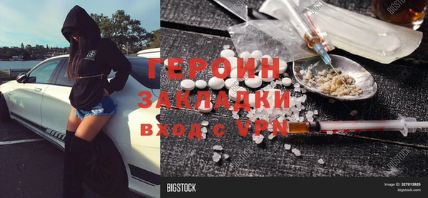 меф VHQ Балахна