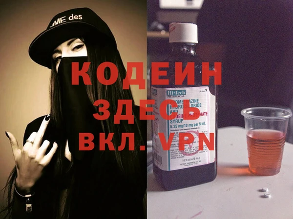 меф VHQ Балахна