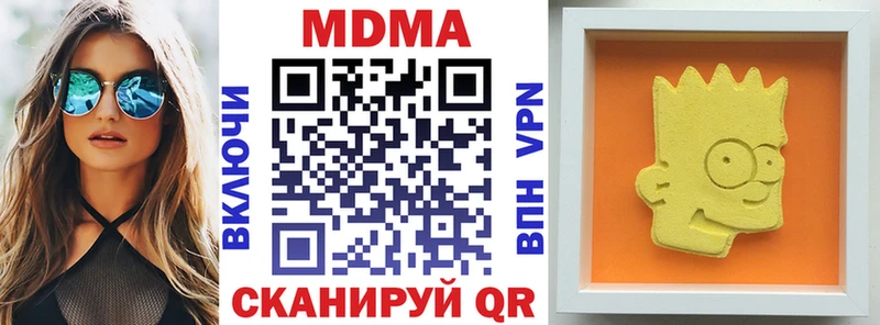МДМА VHQ  магазин    Белебей 