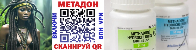 Метадон кристалл  Белебей 