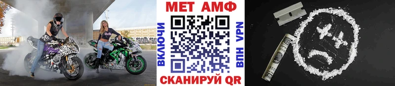 где купить наркоту  Белебей  МЕТАМФЕТАМИН мет 