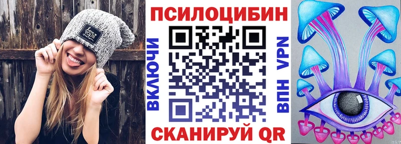 Псилоцибиновые грибы Magic Shrooms Белебей
